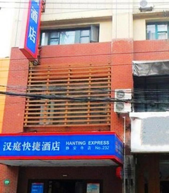 Hanting Hotel Shanghai Jing'An Temple Exterior photo